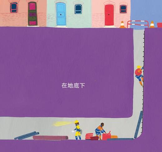 地下抢险工作者 商品图0