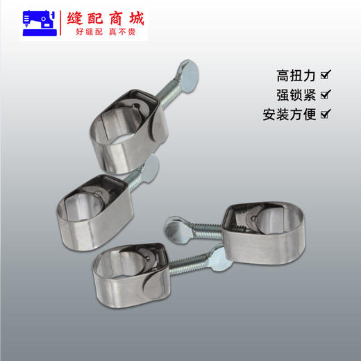 抱箍--高压蒸汽管卡箍 不锈钢介子水管接头小卡头卡子软管固定圈皮管夹 商品图3