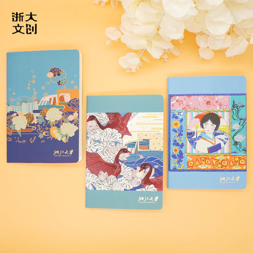【浙大文创】中国传统图案创意笔记本 商品图1