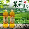 今麦郎茉莉蜜茶15瓶＊500ml 商品缩略图1