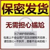 (买二送一)魅港乳霜丰胸产品精油乳霜产后下垂保密发货 商品缩略图4