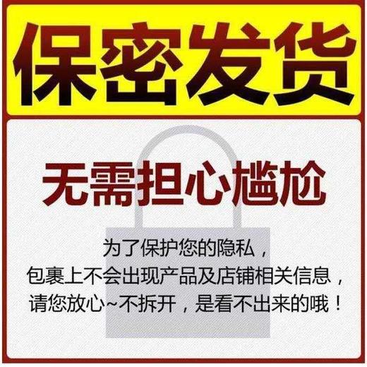 (买二送一)魅港乳霜丰胸产品精油乳霜产后下垂保密发货 商品图4