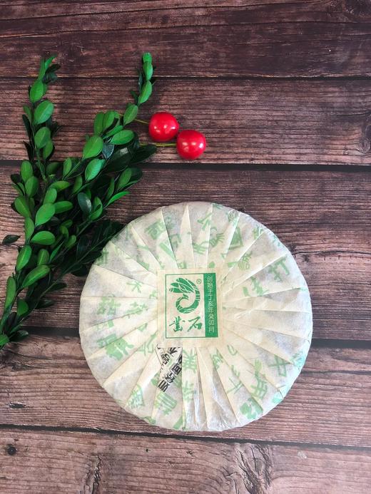 摇钱树所产的茶叶——2016年铜箐河普洱茶“有钱、有面、有人、有机缘”才能喝到茶款 商品图1