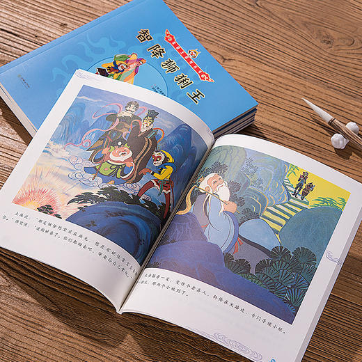 《美猴王系列丛书》32册 | 风靡世界的名家绘本，几代人心目中的美猴王 商品图6