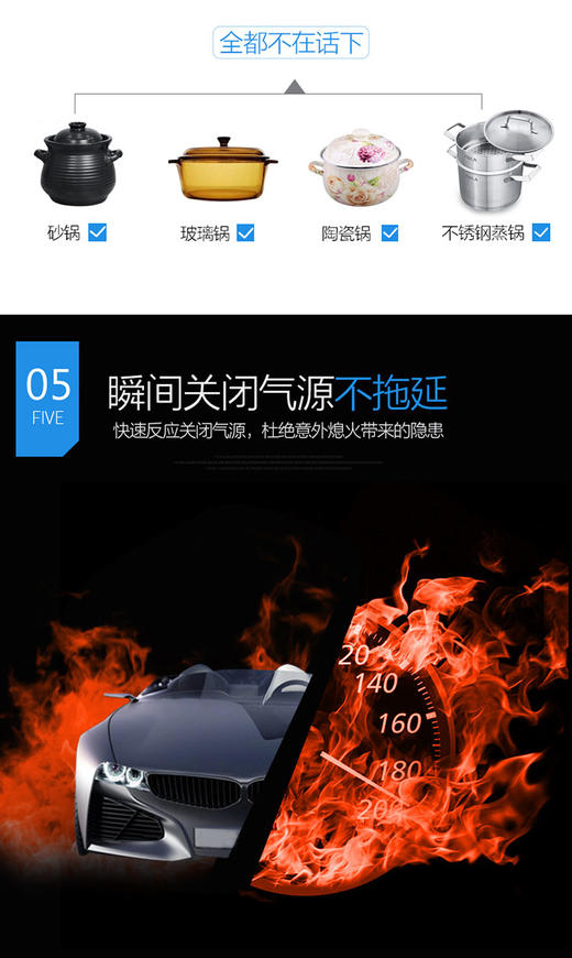 TCL燃气灶  JZT-BT08系列 （天然气）JPY带授权招加盟代理 商品图7