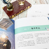 【7-10岁】给孩子的天文学实验室 书+材料盒  儿童科普读物 亲子实验 商品缩略图7