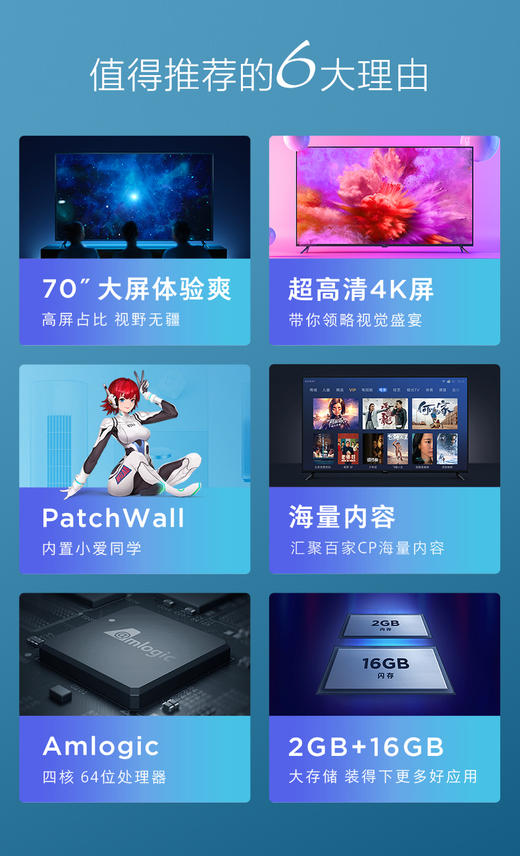  【FWS】小米电视4A 70英寸巨屏 4K超高清HDR AI人工智能网络液晶平板电视JPY带授权招加盟代理 商品图2