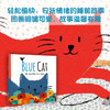 小蓝猫Blue Cat 商品缩略图4