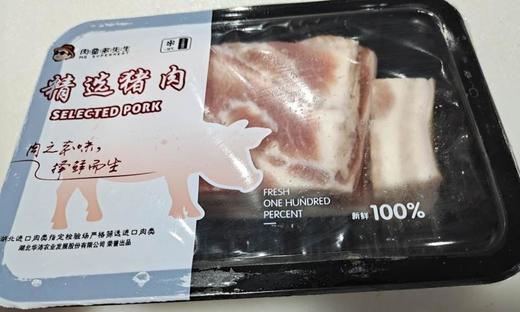 秒杀 （冷鲜）去皮五花肉300g/份 商品图3