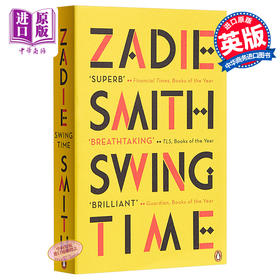 【中商原版】摇摆时光 英文原版 Swing Time 英文文学 penguin uk Zadie Smith