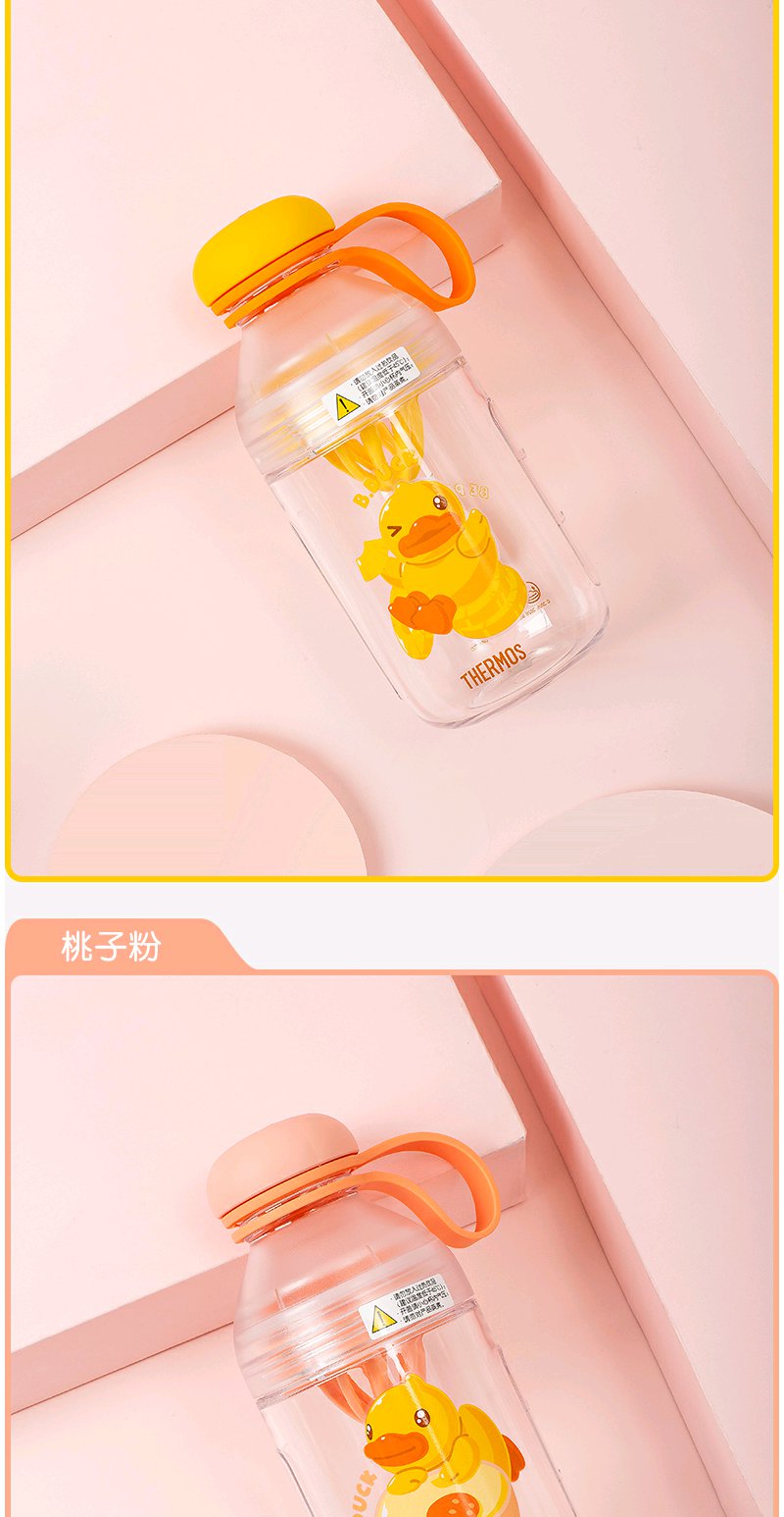 膳魔师母婴儿童摇摇杯430ml