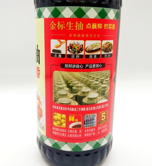 厨邦金标生抽酱油500ml 商品图1