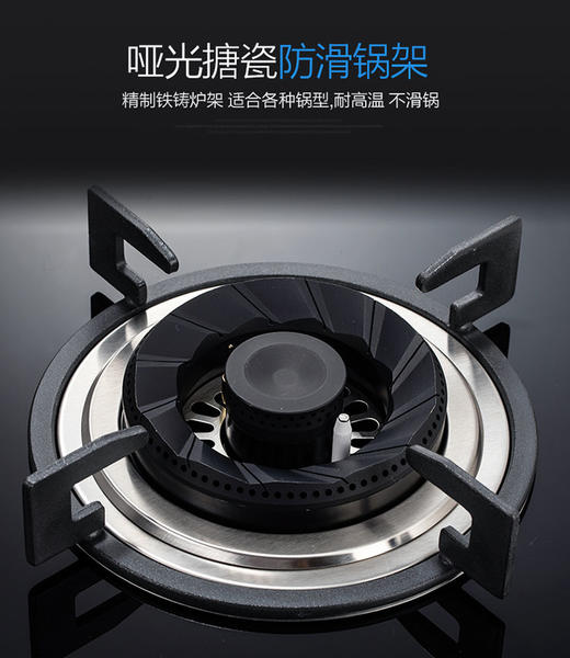 TCL燃气灶  JZT-BT08系列 （天然气）JPY带授权招加盟代理 商品图13