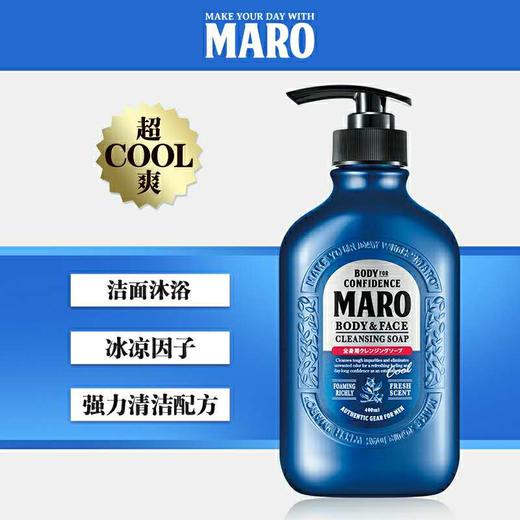摩隆 清爽型/酷爽型 洗颜沐浴二合一 400g 商品图4