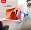 TCL电视 55C3 55吋曲面电视 4K超高清显示 超薄机身 AI人工智能JPY带授权招加盟代理 商品缩略图1
