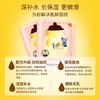 春雨  Papa recipe  蜂蜜补水保湿面膜 10片/盒 商品缩略图1