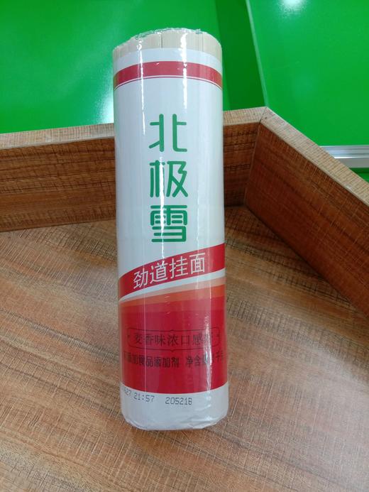 金沙河北极雪劲道挂面1千克 商品图0