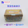 塑料MT-18 智足欣捷AA级 特耐磨压脚AA级 AAA级压脚 0.6压脚 商品缩略图5
