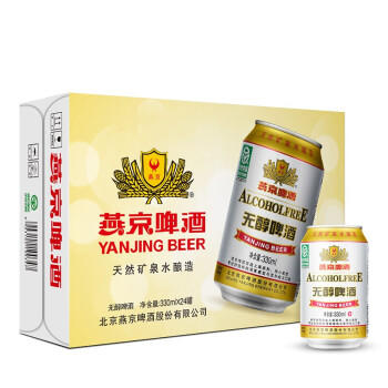 [啤酒]燕京无醇啤酒(罐装)330ml*24听 商品图3