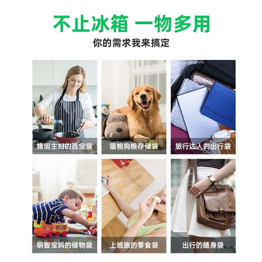 日本进口MAMA LA CLEAN保鲜袋 L号不易破耐高低温可水洗重复使用 8枚/盒 商品图5