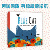 小蓝猫Blue Cat 商品缩略图2