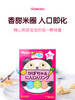 【日本直邮】日本和光堂南瓜胡萝卜高钙铁米饼4g*3袋/盒 7个月以上 本土版JPY带授权招加盟代理 商品缩略图1