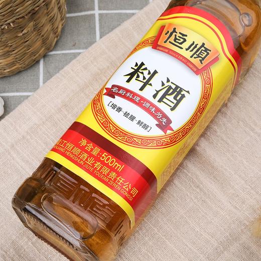 恒顺料酒500毫升 商品图2