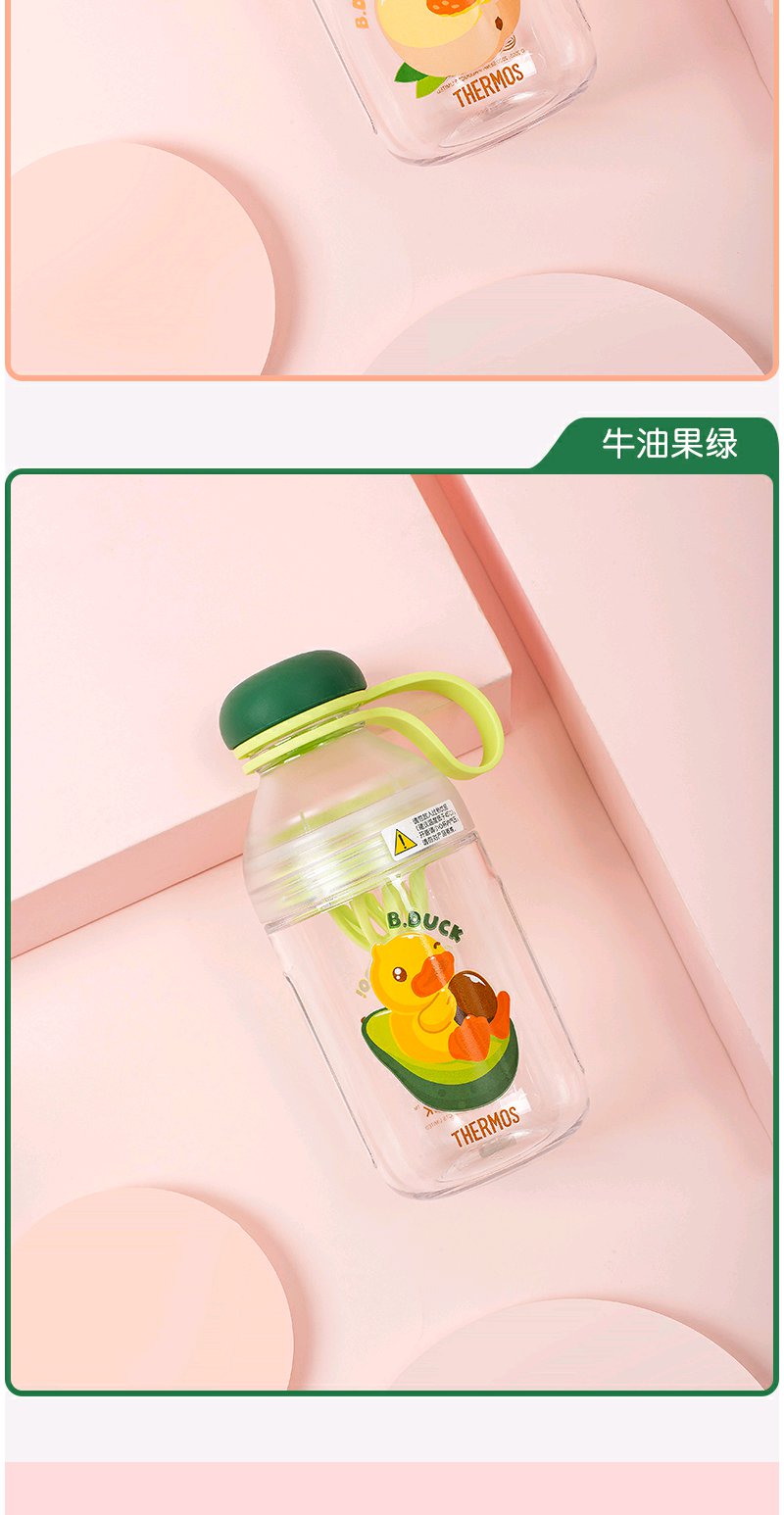 膳魔师母婴儿童摇摇杯430ml