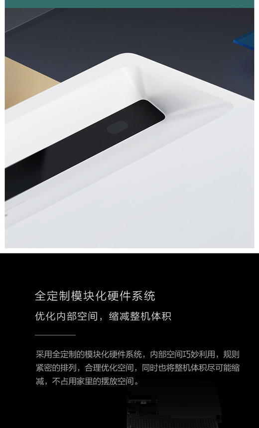  【FWS】小米米家激光投影仪电视150英寸家用短焦5000巨幕电视流明超短焦机JPY带授权招加盟代理 商品图12