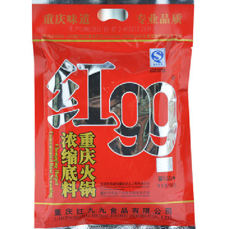 红99火锅底料150g