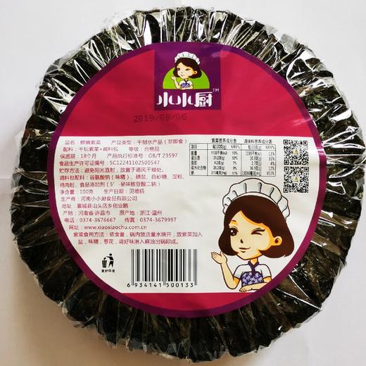 小小厨鲜嫩紫菜100g 商品图1