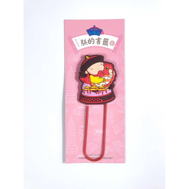 避暑山庄乾隆游·朕的书签