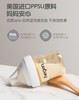 1件装新加坡 Hegen 新生儿宽口奶瓶PPSU宝宝仿母乳耐摔150ml（标配1段奶嘴，建议1-3月使用） 商品缩略图4