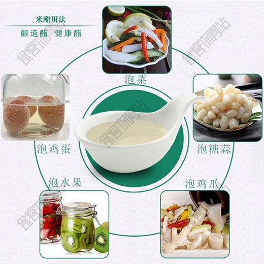 紫林白醋300ml/袋 商品图2