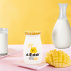 保质期至11.29，皇氏小爱酸奶180g*6瓶/组，保质期21天 商品缩略图2