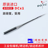 正宗进口多特 DCX1拷边机/码边机/包缝机 打边机 锁边机 机针 商品缩略图5
