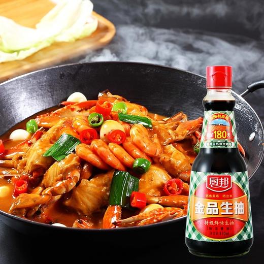 厨邦金品生抽酱油410毫升 商品图1
