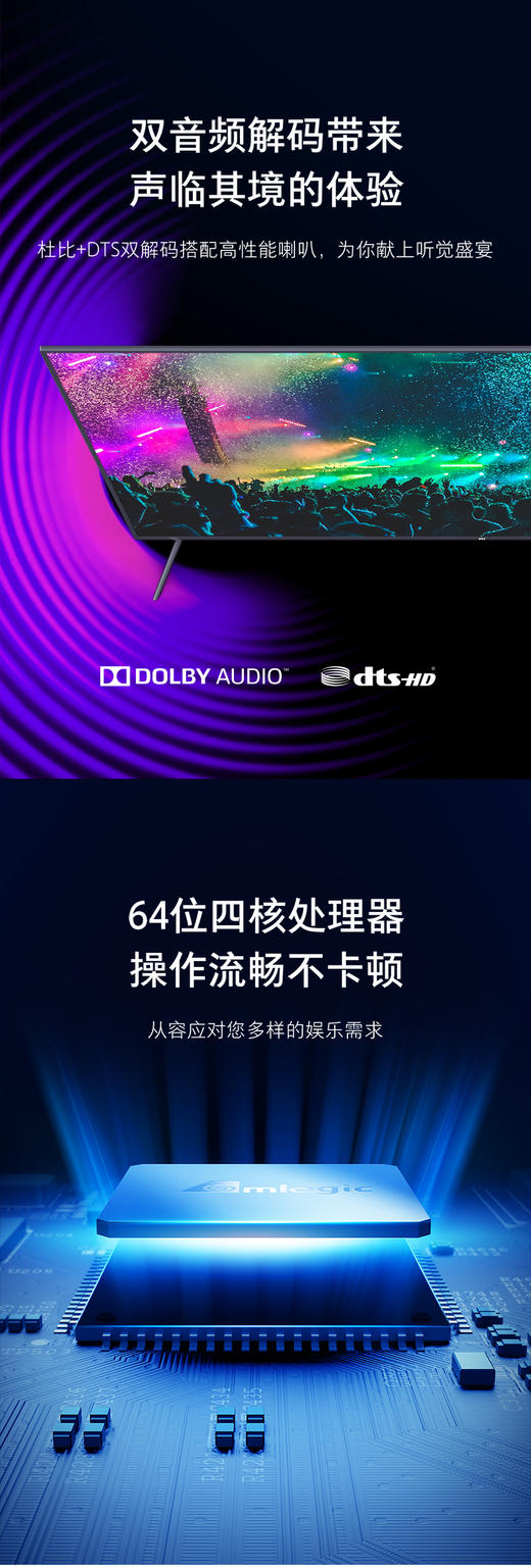  【FWS】小米电视4A 70英寸巨屏 4K超高清HDR AI人工智能网络液晶平板电视JPY带授权招加盟代理 商品图7