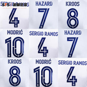 SFS 20-21 皇马主场杯赛印号（非球衣链接）