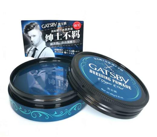 杰士派 绅士不羁/硬汉背头/劲竖规整 复古绅士发蜡 80g 商品图6