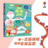 揭秘身体运转 商品缩略图0
