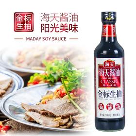 海天金标生抽一级酱油500ml