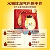 春雨  Papa recipe  蜂蜜补水保湿面膜 10片/盒 商品缩略图4