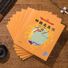 《美猴王系列丛书》32册 | 风靡世界的名家绘本，几代人心目中的美猴王 商品缩略图4