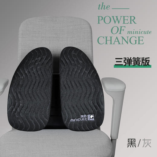 【三弹簧版】米乔减压腰垫经典版Plus  大基数体重强力支撑 商品图8