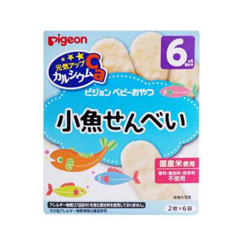 【日本直邮】日本贝亲Pigeon宝宝婴幼儿高钙小鱼米饼25g/盒 6个月以上 本土版JPY带授权招加盟代理