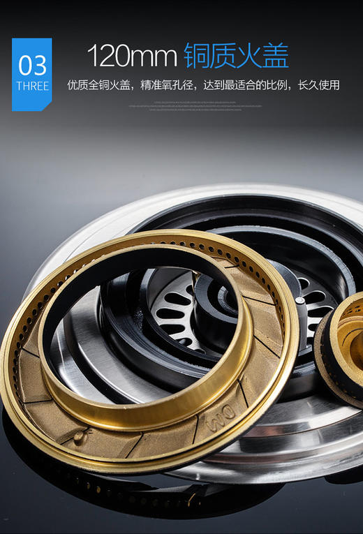 TCL燃气灶  JZT-BT08系列 （天然气）JPY带授权招加盟代理 商品图5