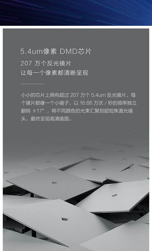  【FWS】小米米家激光投影仪电视150英寸家用短焦5000巨幕电视流明超短焦机JPY带授权招加盟代理 商品图10