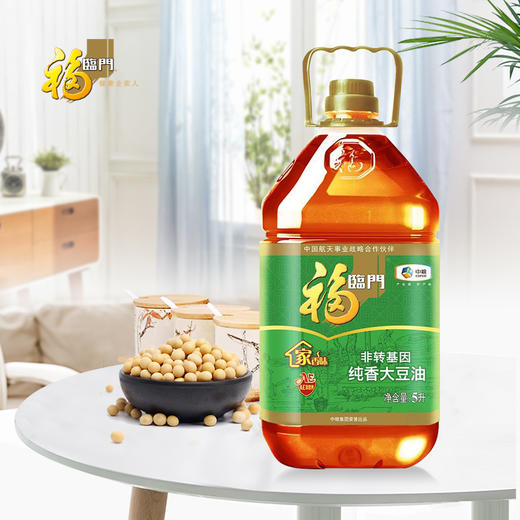 华亿优选福临门非转基因ae纯香大豆油5升桶