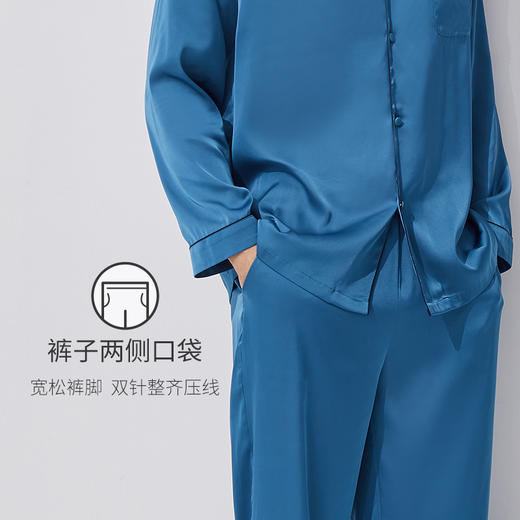 【专柜同款】爱帝国风系列男士轻奢缎面长袖长裤套装 商品图4